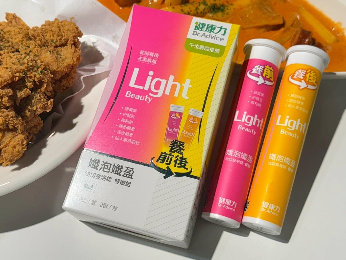 健康意識抬頭 孅泡孅盈 打擊熱量有酵出擊!   餐前餐後來一