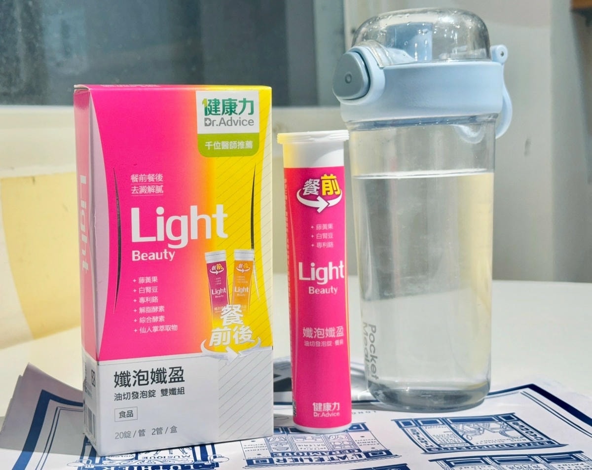 健康意識抬頭 孅泡孅盈 打擊熱量有酵出擊!   餐前餐後來一