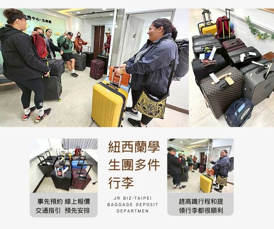 JR租借空間 北車行李寄放首選行李寄放免煩惱 專人客服可線上 JR租借空間 北車行李寄放首選行李寄放免煩惱 專人客服可線上