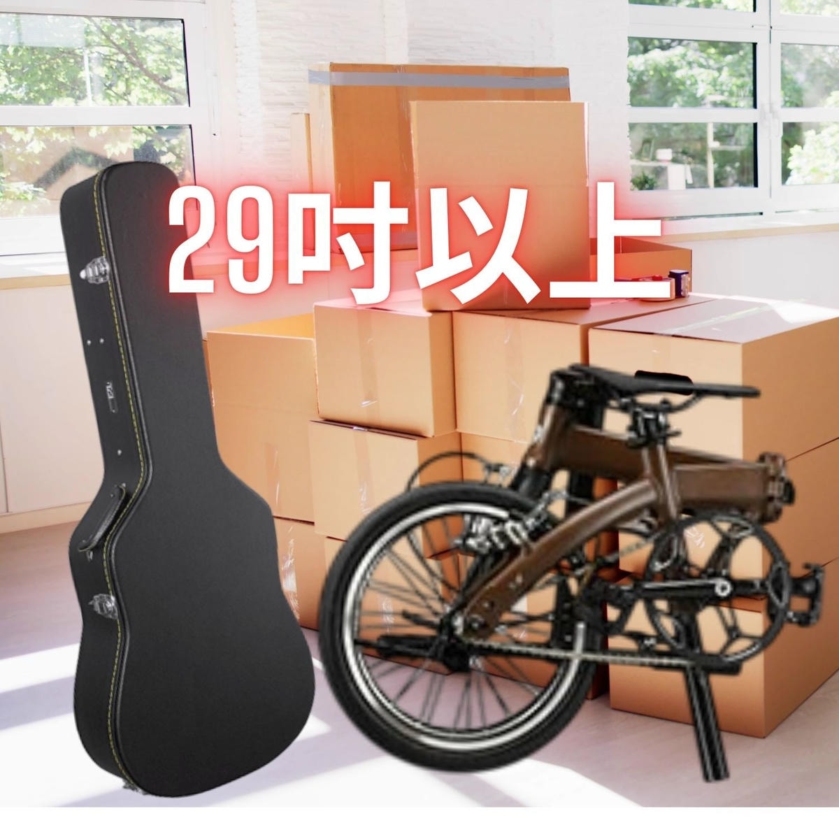 JR租借空間 北車行李寄放首選行李寄放免煩惱 專人客服可線上 JR租借空間 北車行李寄放首選行李寄放免煩惱 專人客服可線上