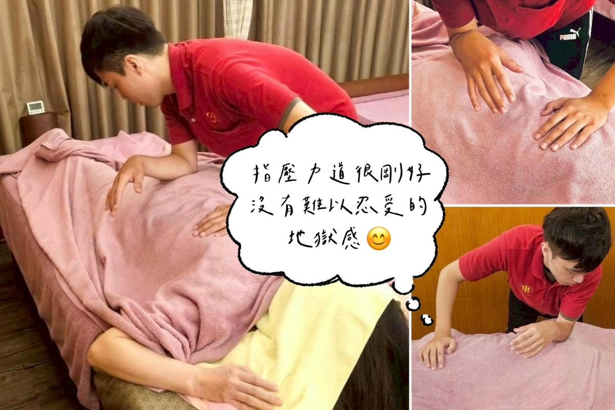 板橋按摩推薦-山本主體養生會館 獨家專利水晶泥泡腳30分鐘+