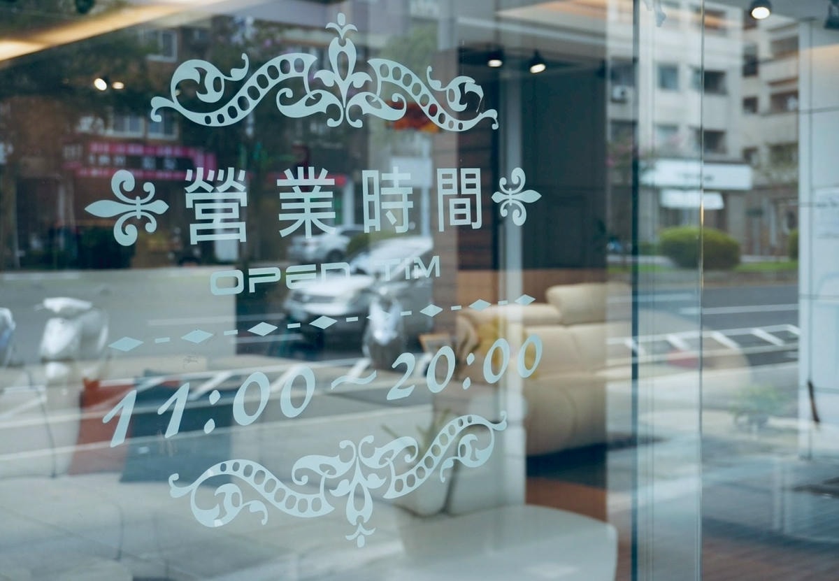 【台北沙發推薦】坐又銘羅斯福門市  小資族小宅族必看!客製