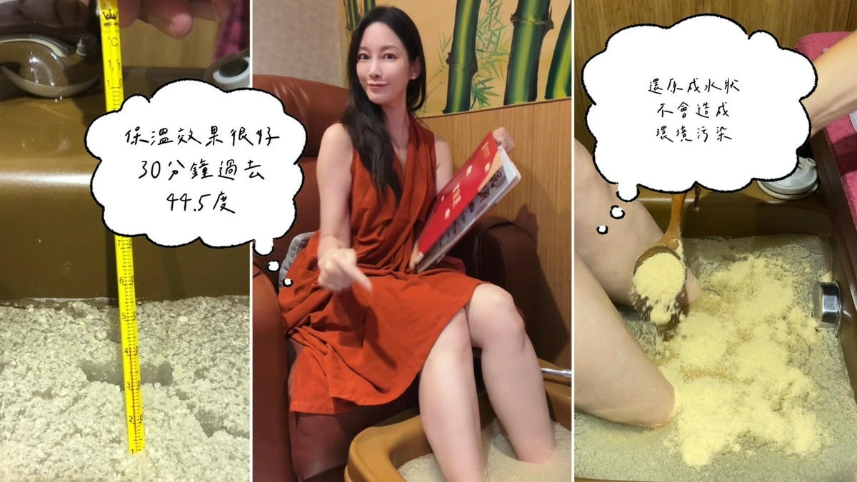 文內有800元優惠卷 板橋山本主體養生會館 獨家專利水晶 板橋按摩推薦-山本主體養生會館 獨家專利水晶泥泡腳30分鐘+