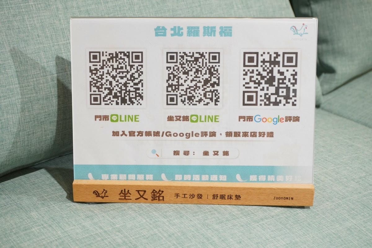 【台北沙發推薦】坐又銘羅斯福門市  小資族小宅族必看!客製