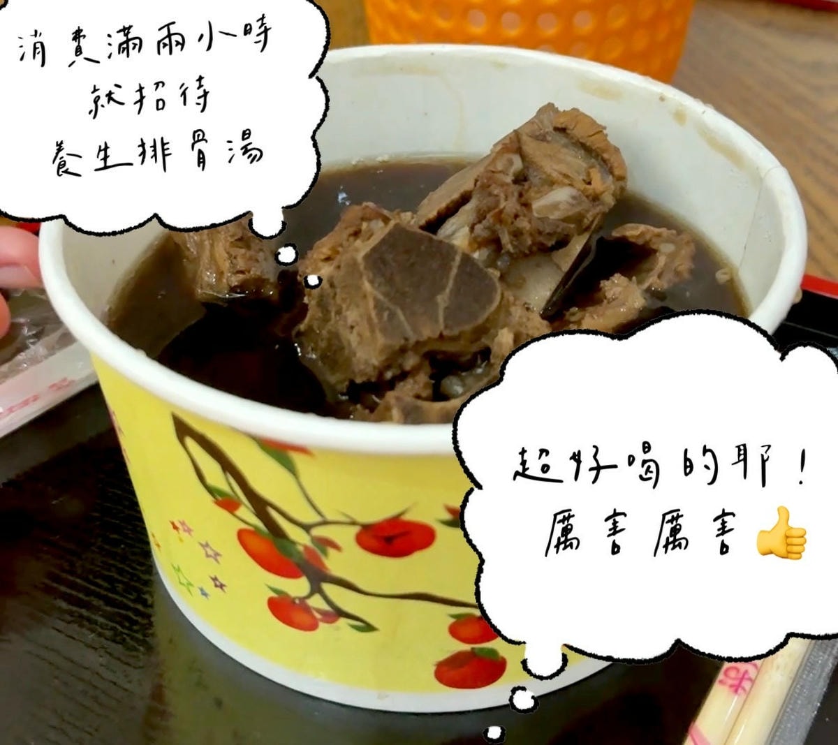 板橋按摩推薦-山本主體養生會館 獨家專利水晶泥泡腳30分鐘+