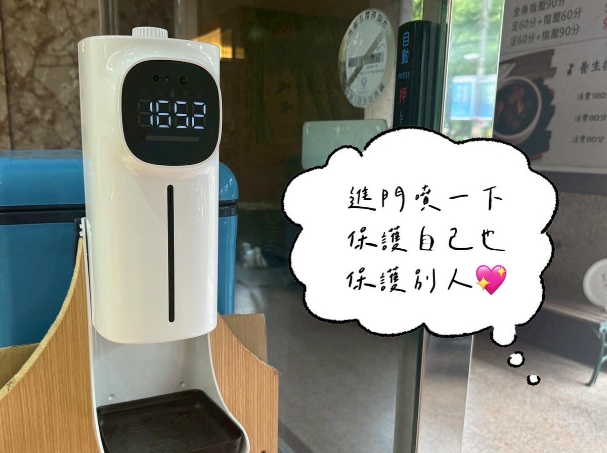 板橋按摩推薦-山本主體養生會館 獨家專利水晶泥泡腳30分鐘+