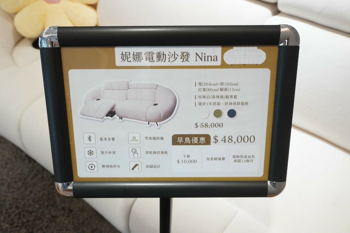 【台北沙發推薦】坐又銘羅斯福門市  小資族小宅族必看!客製