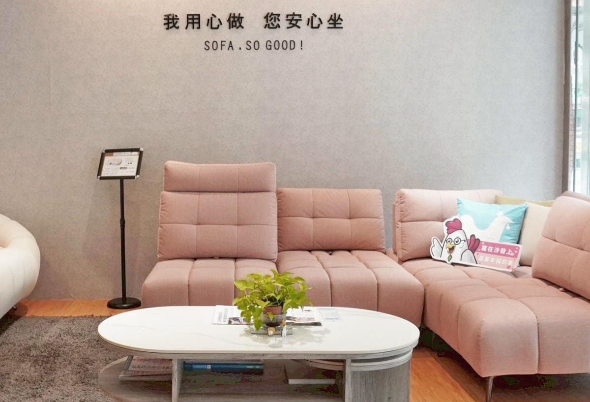 【台北沙發推薦】坐又銘羅斯福門市  小資族小宅族必看!客製