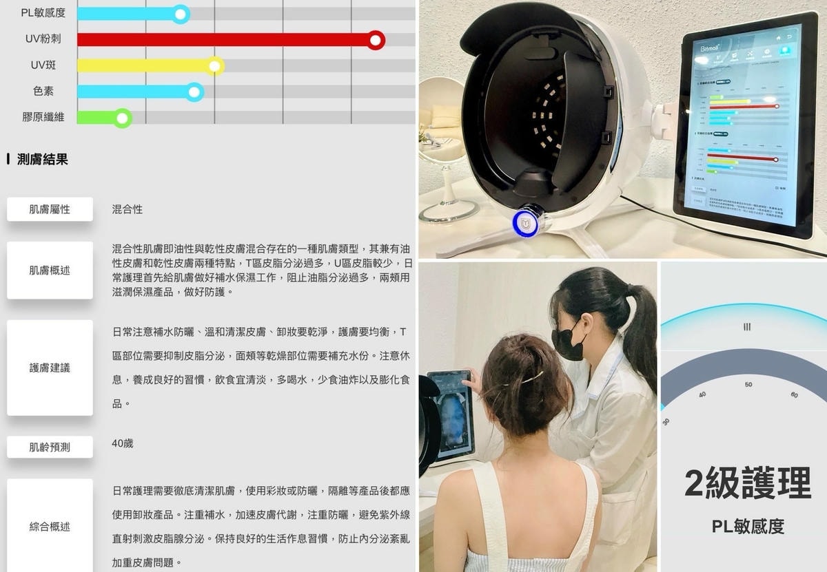 【桃園美容做臉推廌】不推銷又親民!臉部保養、肩項按摩、洗頭一 【桃園美容做臉推廌】不推銷又親民!臉部保養、肩項按摩、洗頭一