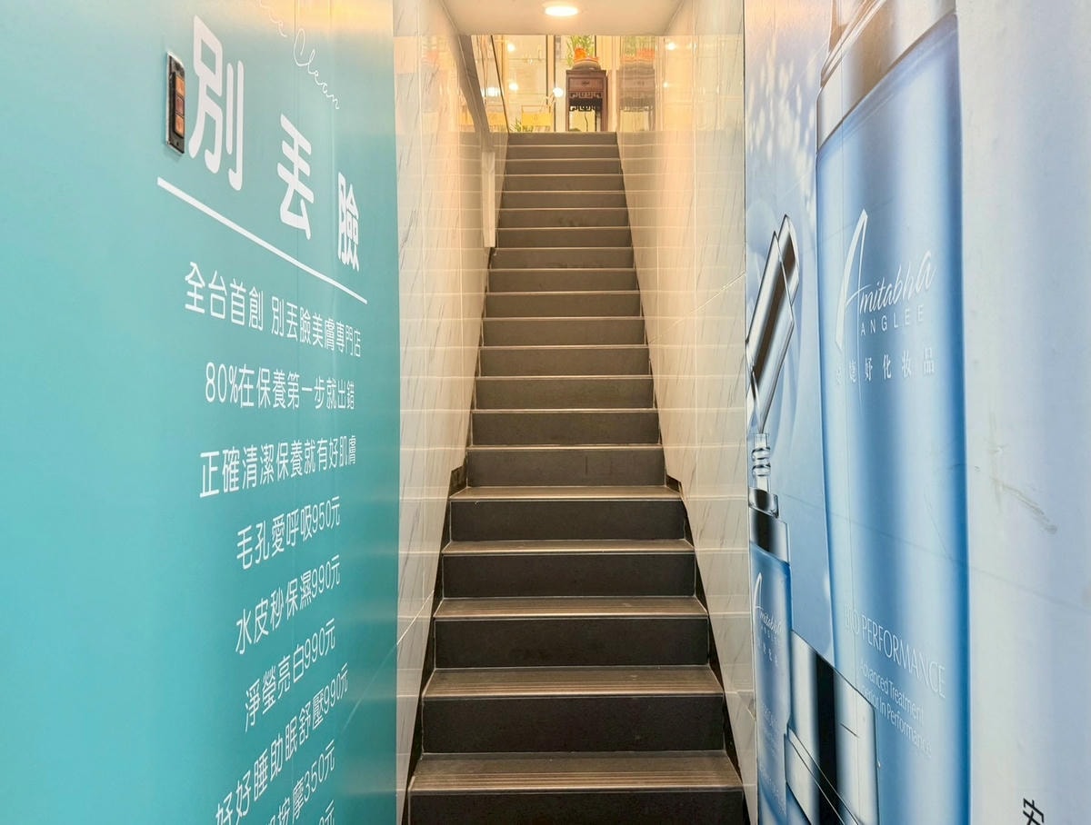 【桃園美容做臉推廌】不推銷又親民!臉部保養、肩項按摩、洗頭一 【桃園美容做臉推廌】不推銷又親民!臉部保養、肩項按摩、洗頭一