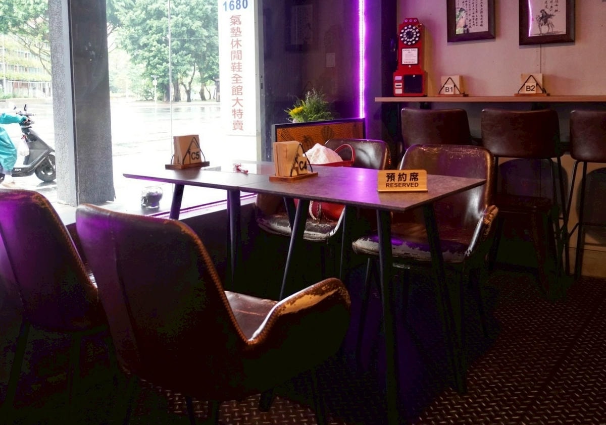 超Chill台電大樓怪咖屋THE WACKO HOUSE B