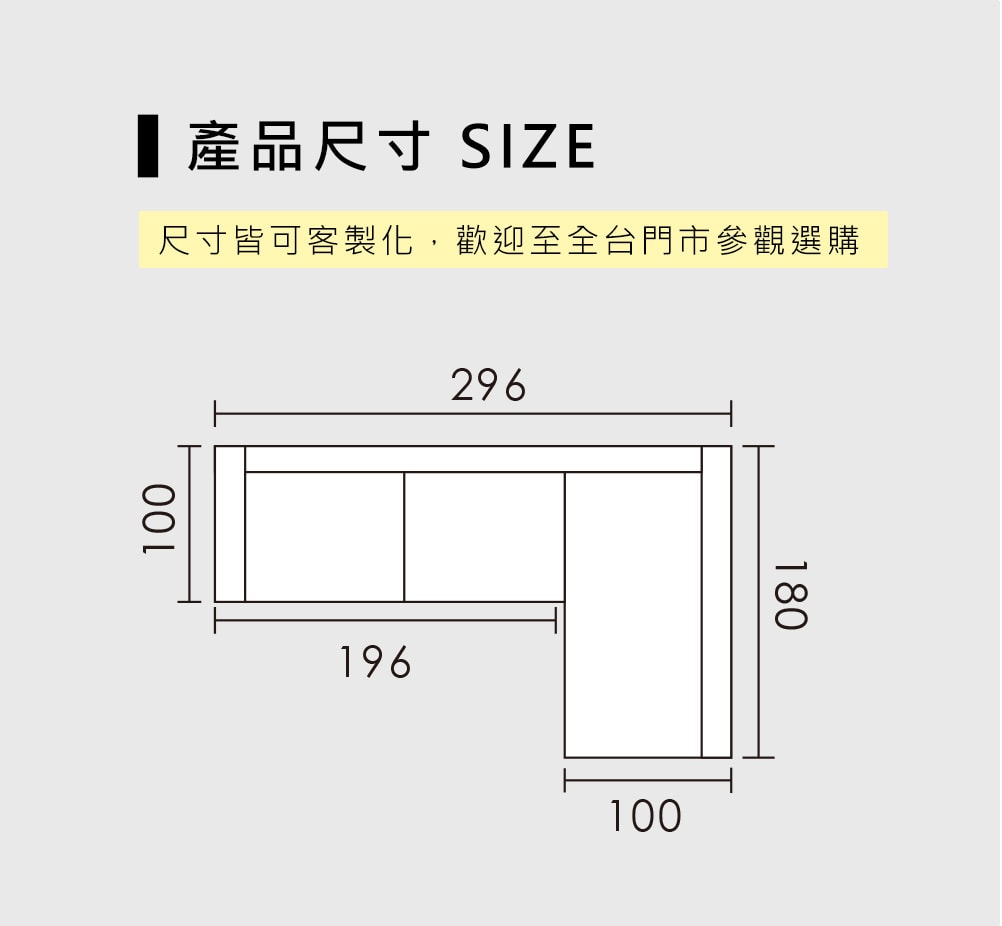 高雄客製化沙發推薦 唯一榮獲 ISO 9001 認證 無毒安