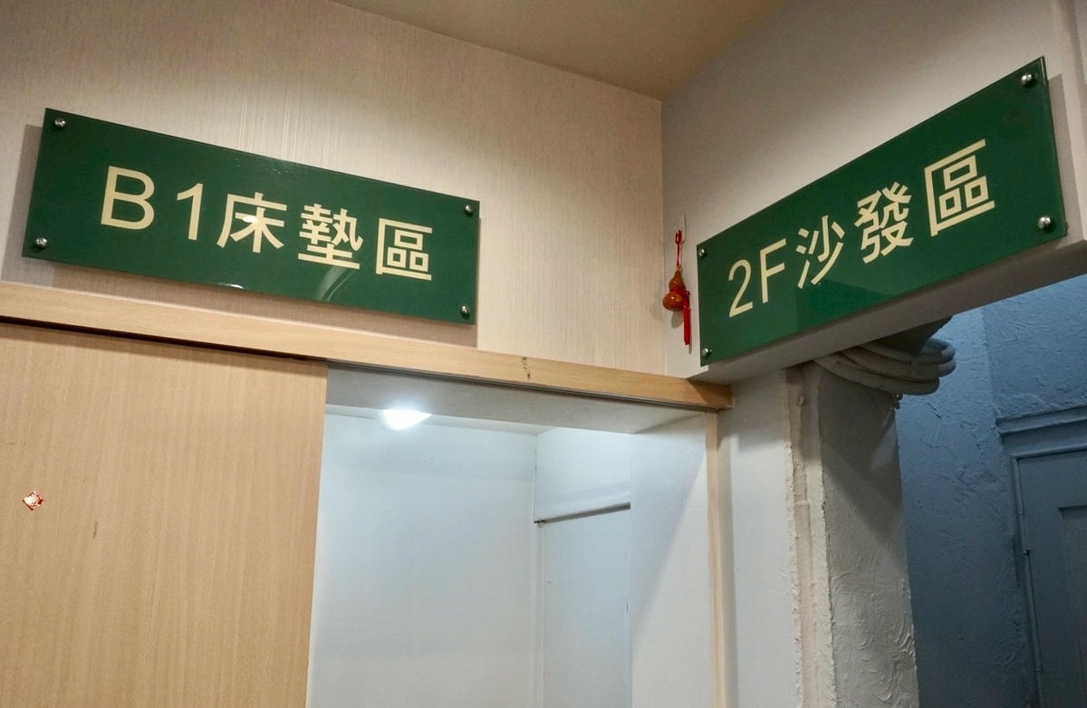 高雄客製化沙發推薦 唯一榮獲 ISO 9001 認證 無毒安