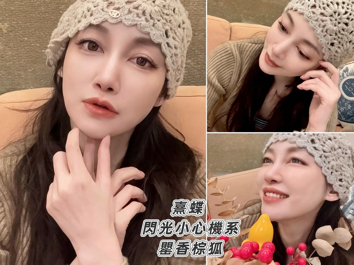 熹蝶免膠睫毛款式推薦 小紅書超火的狐系美睫 手殘黨自己在 熹蝶免膠睫毛款式推薦 小紅書超火的狐系美睫 手殘黨自己在