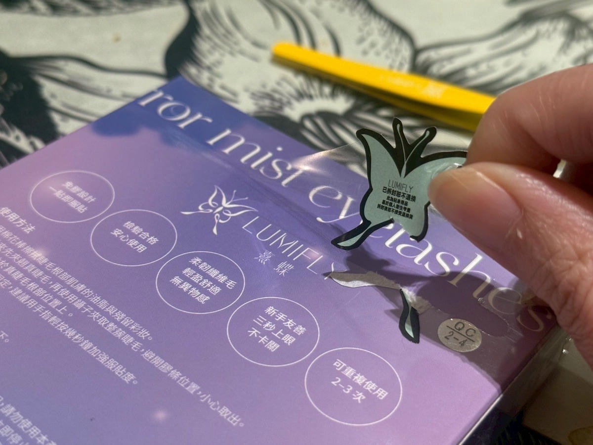 熹蝶免膠睫毛款式推薦 小紅書超火的狐系美睫 手殘黨自己在 熹蝶免膠睫毛款式推薦 小紅書超火的狐系美睫 手殘黨自己在