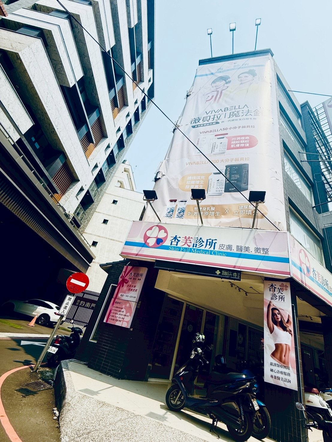 新竹杏芙診所｜酒糟肌別搭失速列車：為什麼我選擇「液態皮秒」取代雷射？