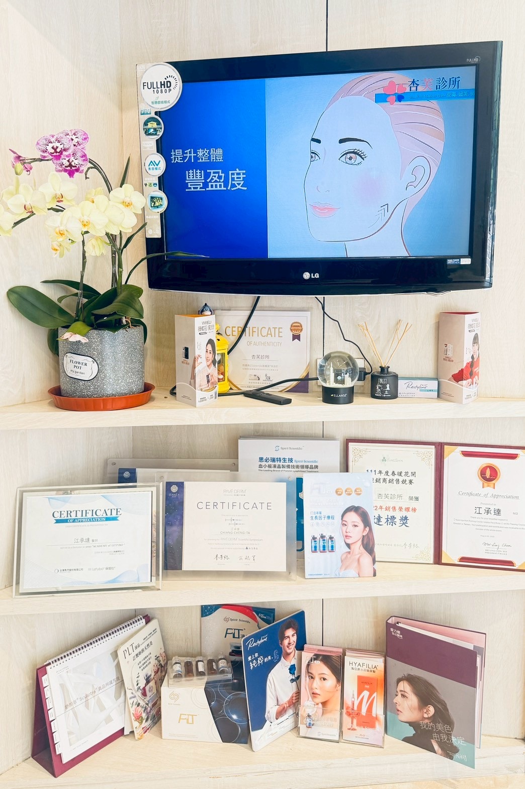 新竹杏芙診所｜酒糟肌別搭失速列車：為什麼我選擇「液態皮秒」取代雷射？