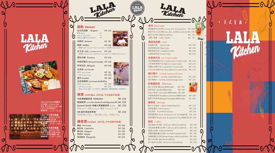 【竹科美食推薦】LALA Kitchen 新竹科園店  道地的美國南方料理 VS 超Chill的環境 適合各類型聚會! 