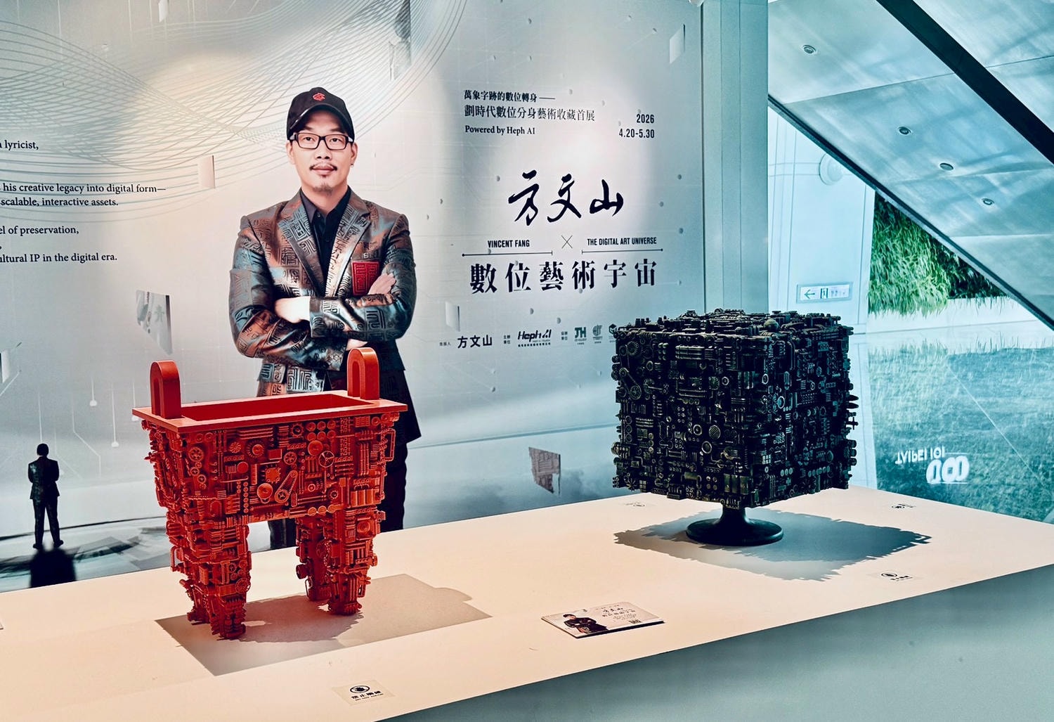 2026台北101必看展！方文山×數位藝術宇宙 沉浸式跨界美學饗宴 由設計領域部落客棠小璇開箱轉譯~