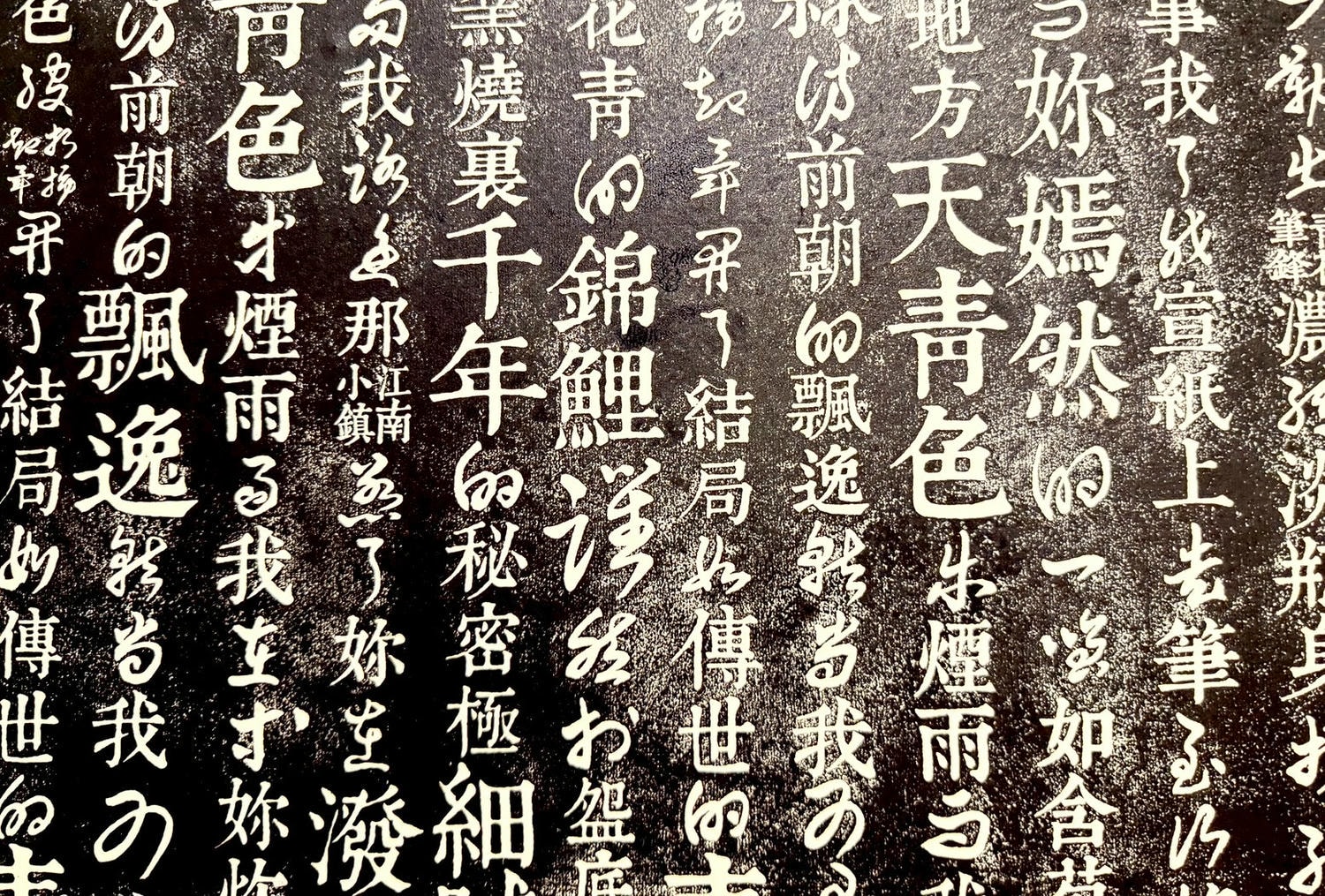 2026台北101必看展！方文山×數位藝術宇宙 沉浸式跨界美學饗宴 由設計領域部落客棠小璇開箱轉譯~