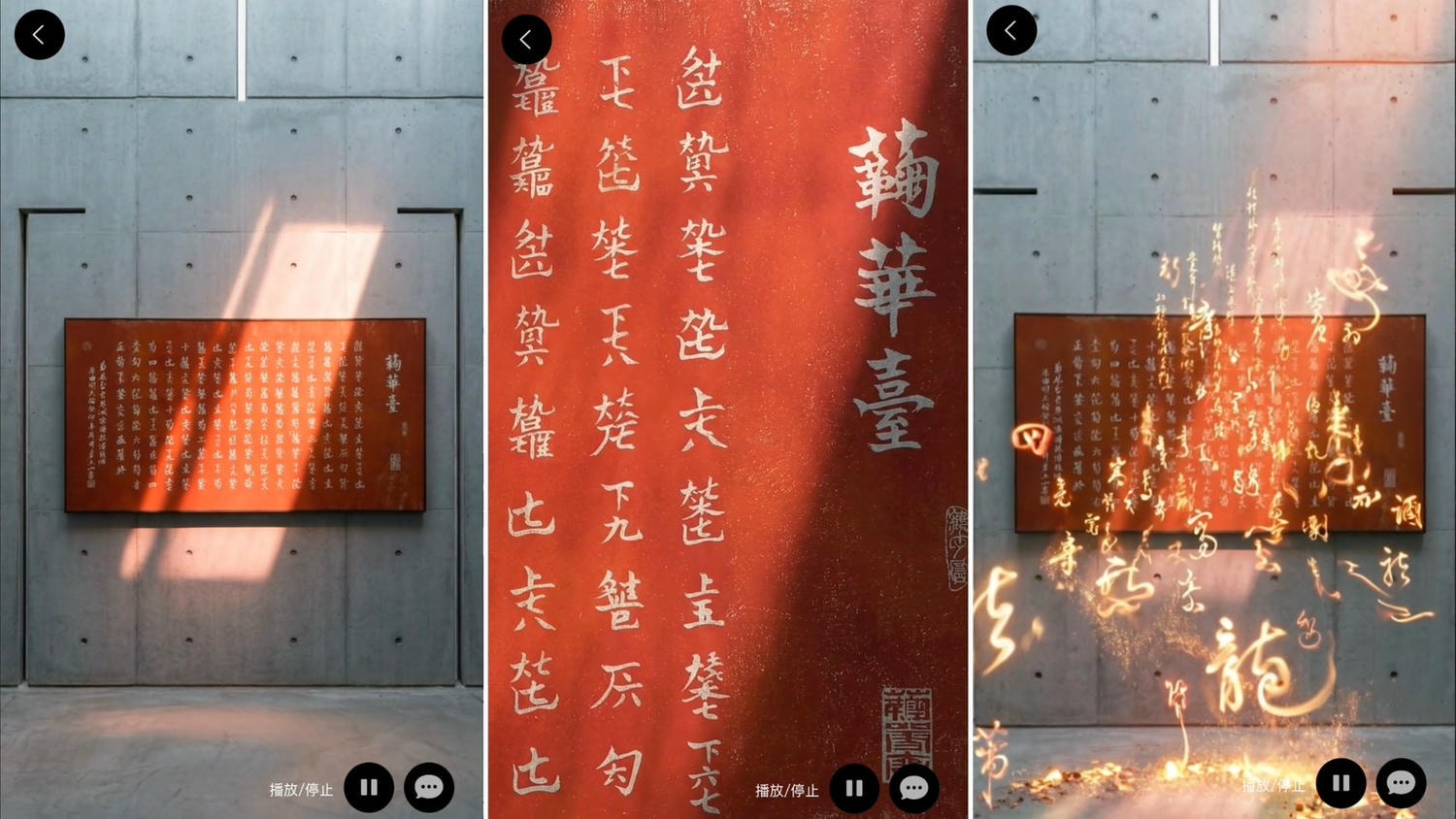 2026台北101必看展！方文山×數位藝術宇宙 沉浸式跨界美學饗宴 由設計領域部落客棠小璇開箱轉譯~