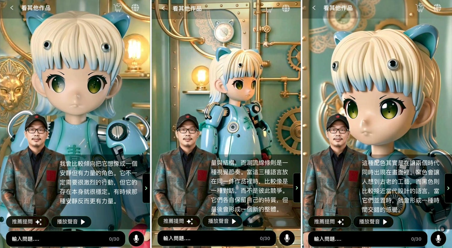 2026台北101必看展！方文山×數位藝術宇宙 沉浸式跨界美學饗宴 由設計領域部落客棠小璇開箱轉譯~