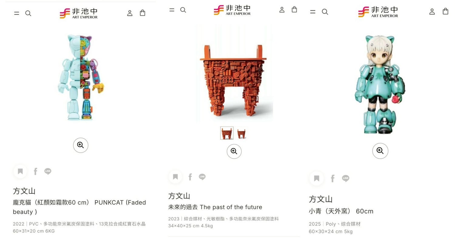 2026台北101必看展！方文山×數位藝術宇宙 沉浸式跨界美學饗宴 由設計領域部落客棠小璇開箱轉譯~